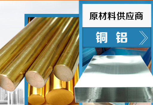 紫銅棒廠家哪家好？